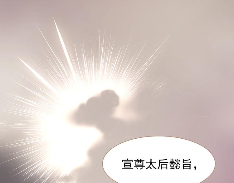一代灵后韩漫全集-第35话 幻妃落败无删减无遮挡章节图片 
