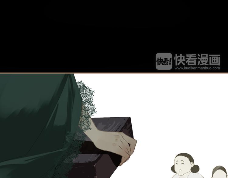 一代灵后韩漫全集-第35话 幻妃落败无删减无遮挡章节图片 