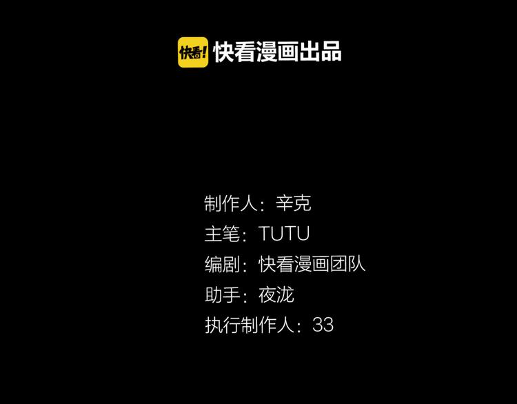 一代灵后韩漫全集-第35话 幻妃落败无删减无遮挡章节图片 