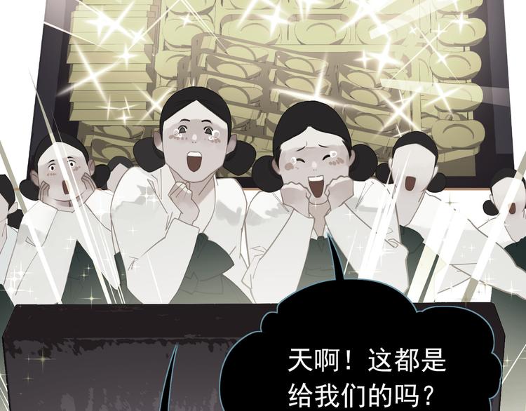 一代灵后韩漫全集-第35话 幻妃落败无删减无遮挡章节图片 