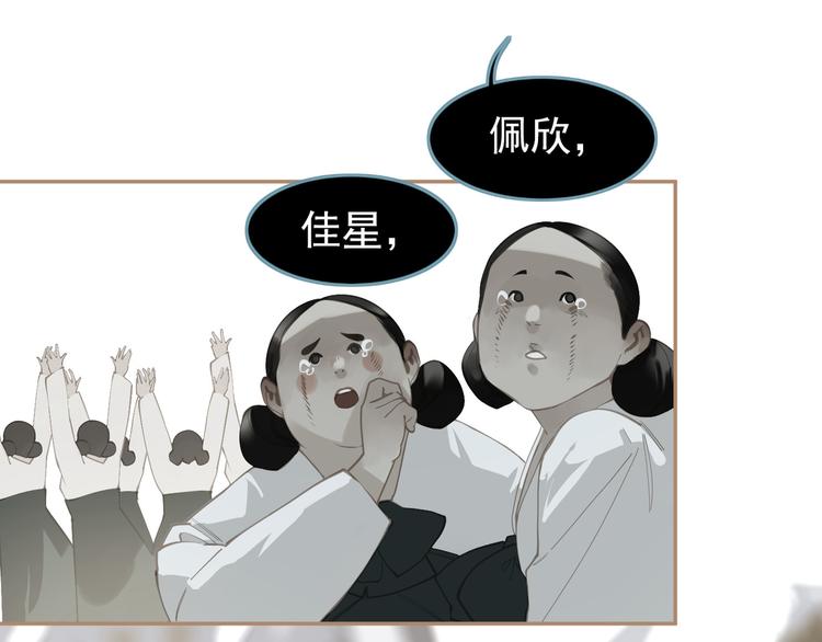 一代灵后韩漫全集-第35话 幻妃落败无删减无遮挡章节图片 