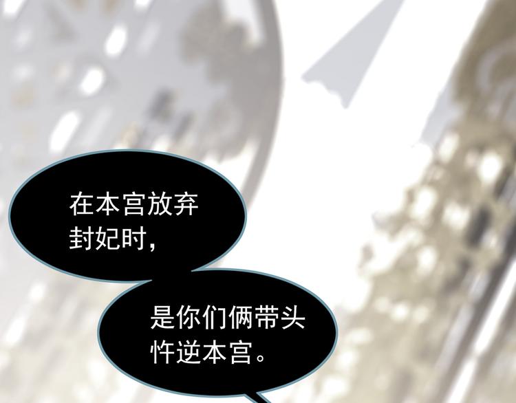一代灵后韩漫全集-第35话 幻妃落败无删减无遮挡章节图片 