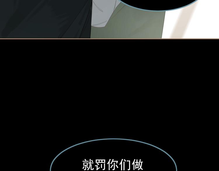 一代灵后韩漫全集-第35话 幻妃落败无删减无遮挡章节图片 