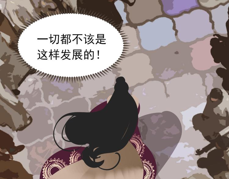 一代灵后韩漫全集-第35话 幻妃落败无删减无遮挡章节图片 