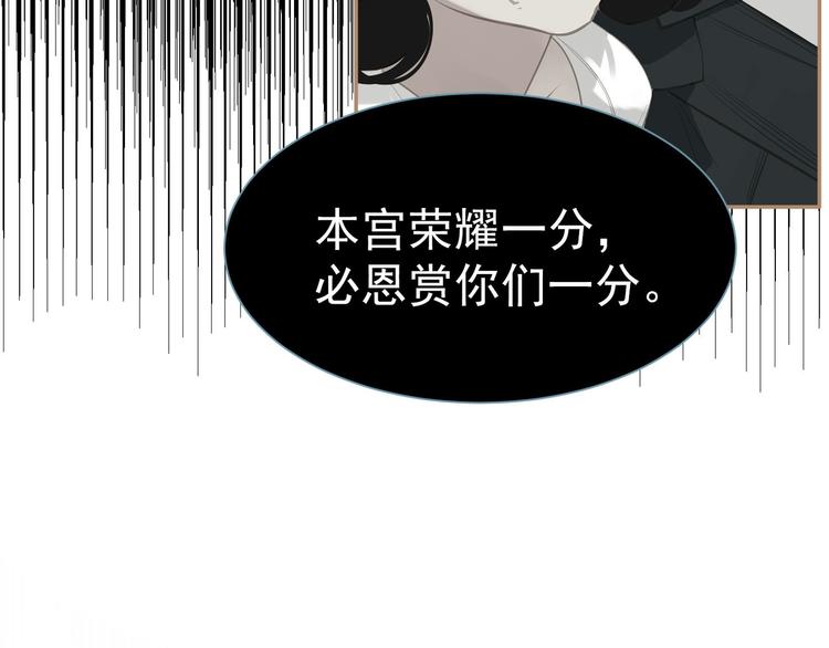 一代灵后韩漫全集-第35话 幻妃落败无删减无遮挡章节图片 