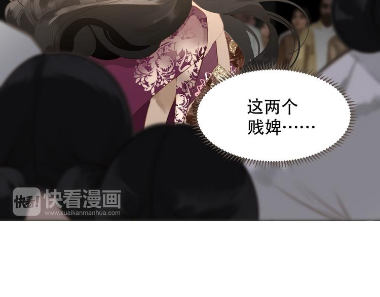 一代灵后韩漫全集-第35话 幻妃落败无删减无遮挡章节图片 