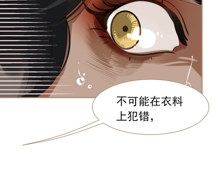 一代灵后韩漫全集-第35话 幻妃落败无删减无遮挡章节图片 