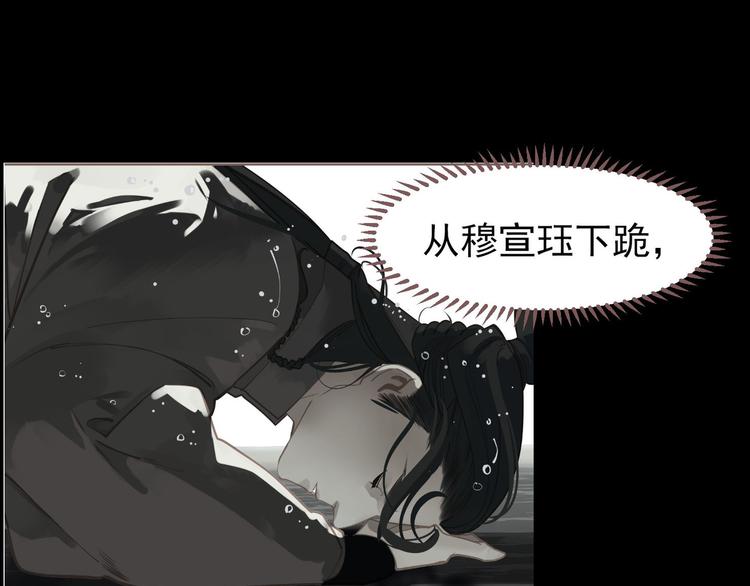一代灵后韩漫全集-第35话 幻妃落败无删减无遮挡章节图片 