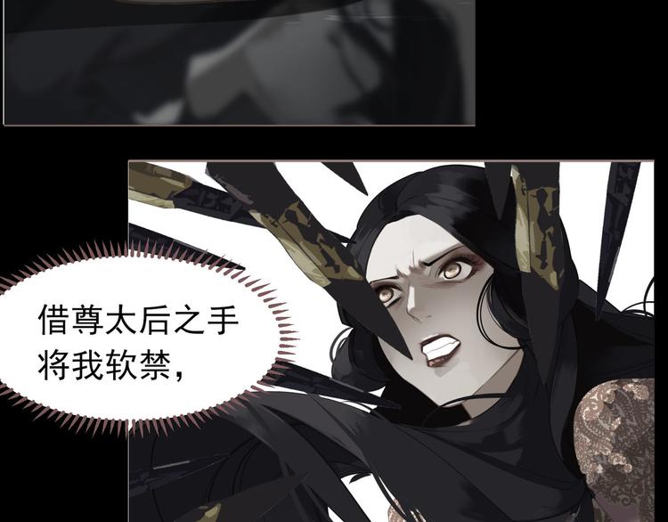 一代灵后韩漫全集-第35话 幻妃落败无删减无遮挡章节图片 