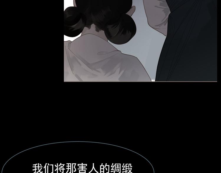 一代灵后韩漫全集-第35话 幻妃落败无删减无遮挡章节图片 