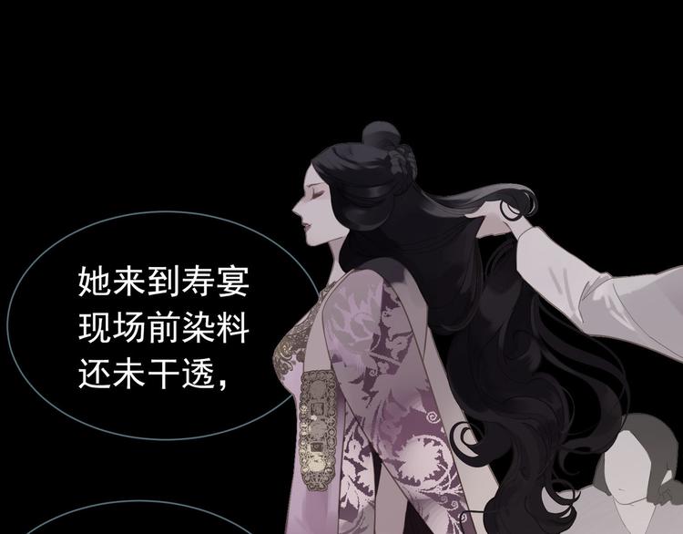 一代灵后韩漫全集-第35话 幻妃落败无删减无遮挡章节图片 