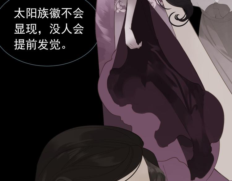 一代灵后韩漫全集-第35话 幻妃落败无删减无遮挡章节图片 