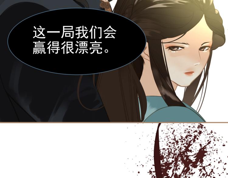 一代灵后韩漫全集-第35话 幻妃落败无删减无遮挡章节图片 