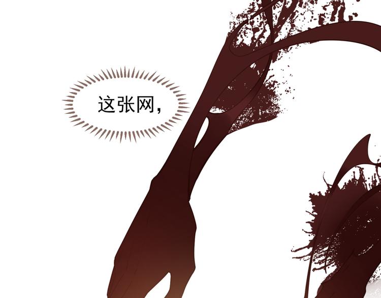 一代灵后韩漫全集-第35话 幻妃落败无删减无遮挡章节图片 