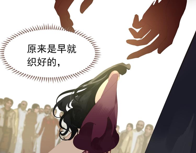 一代灵后韩漫全集-第35话 幻妃落败无删减无遮挡章节图片 