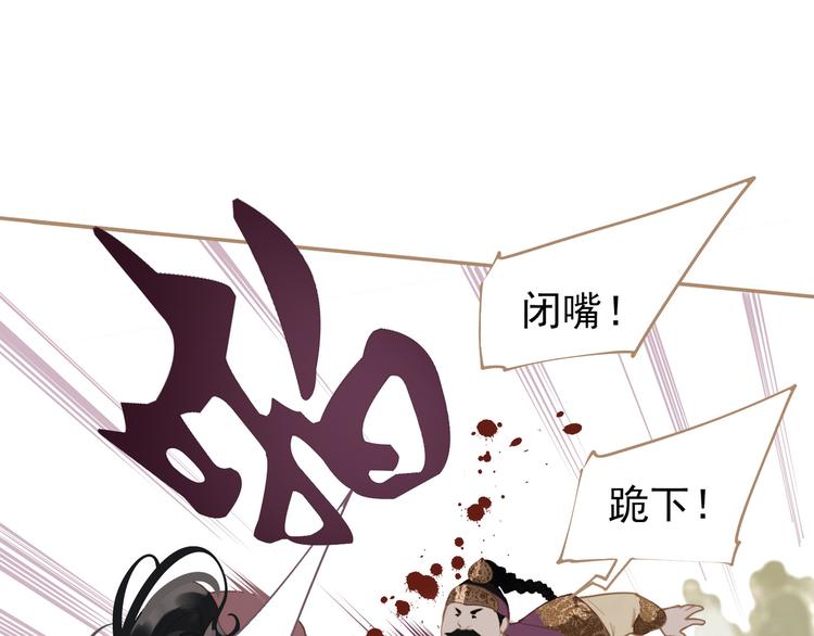 一代灵后韩漫全集-第35话 幻妃落败无删减无遮挡章节图片 