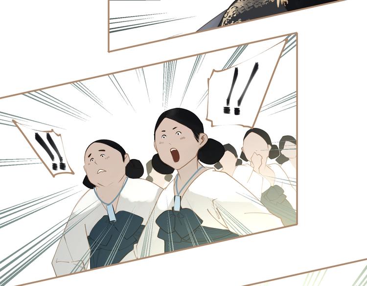 一代灵后韩漫全集-第35话 幻妃落败无删减无遮挡章节图片 