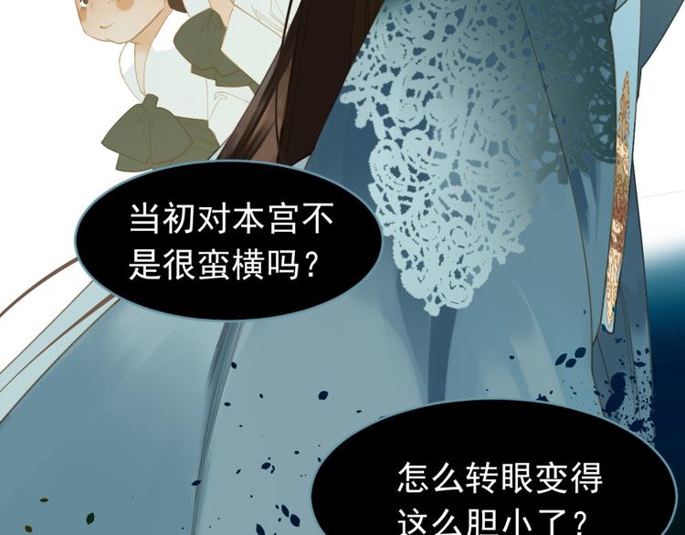 一代灵后韩漫全集-第35话 幻妃落败无删减无遮挡章节图片 