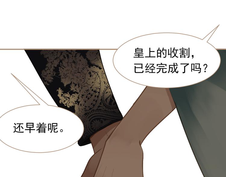 一代灵后韩漫全集-第35话 幻妃落败无删减无遮挡章节图片 