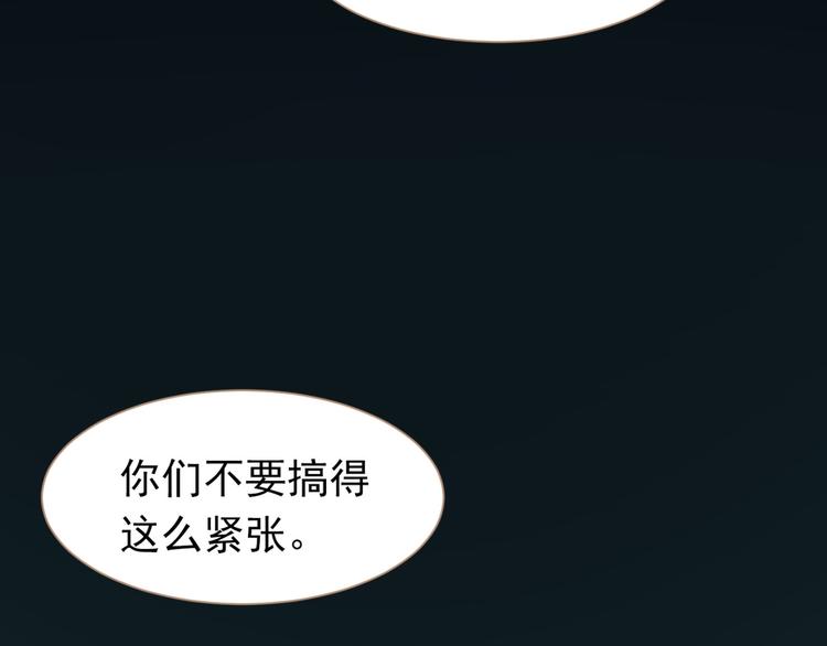 一代灵后韩漫全集-第36话 灭族仇人无删减无遮挡章节图片 