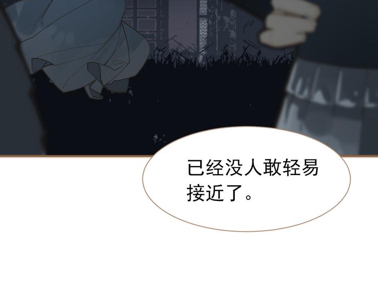 一代灵后韩漫全集-第36话 灭族仇人无删减无遮挡章节图片 