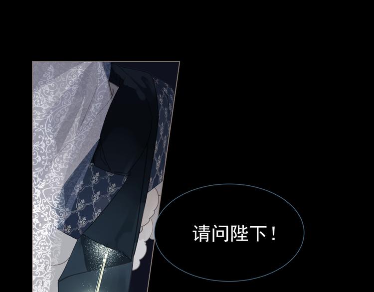 一代灵后韩漫全集-第36话 灭族仇人无删减无遮挡章节图片 