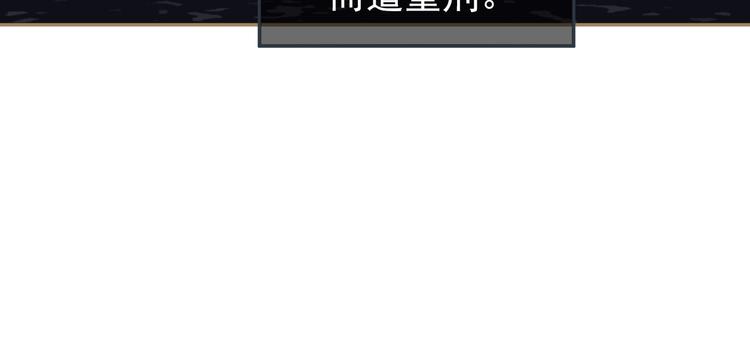 一代灵后韩漫全集-第36话 灭族仇人无删减无遮挡章节图片 