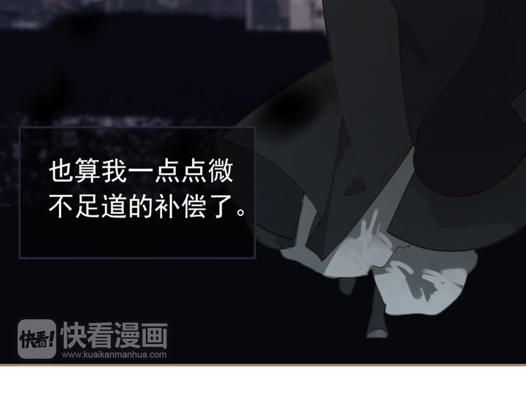 一代灵后韩漫全集-第36话 灭族仇人无删减无遮挡章节图片 