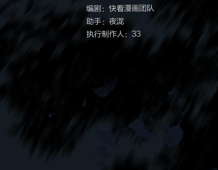 一代灵后韩漫全集-第37话 你的谎言无删减无遮挡章节图片 