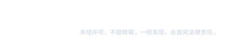一代灵后韩漫全集-第37话 你的谎言无删减无遮挡章节图片 