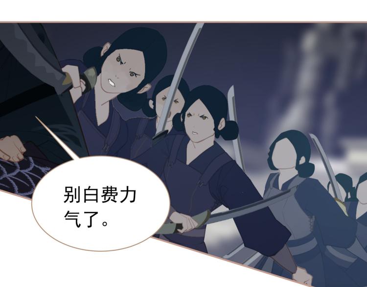 一代灵后韩漫全集-第38话 太阳女爵无删减无遮挡章节图片 