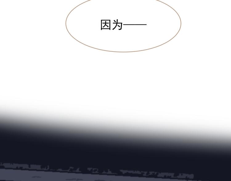一代灵后韩漫全集-第38话 太阳女爵无删减无遮挡章节图片 