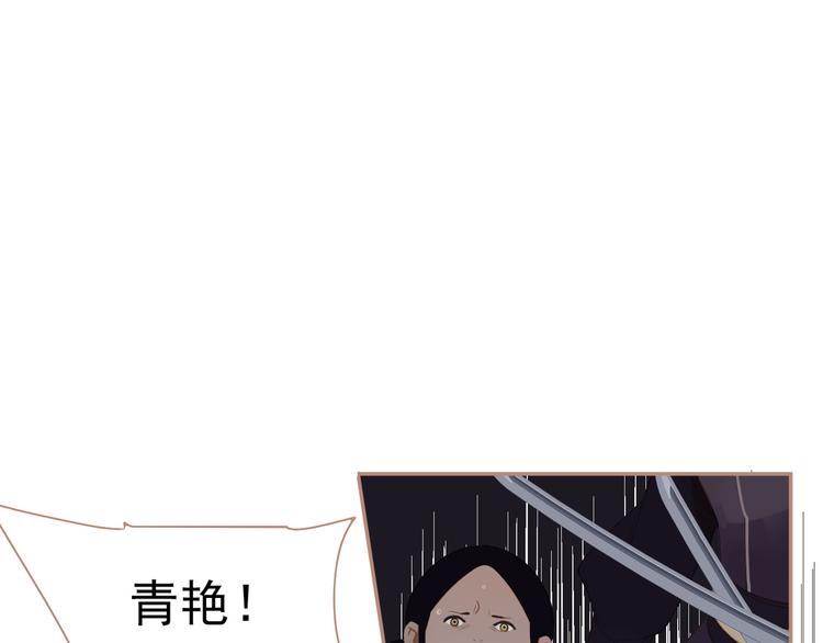 一代灵后韩漫全集-第38话 太阳女爵无删减无遮挡章节图片 