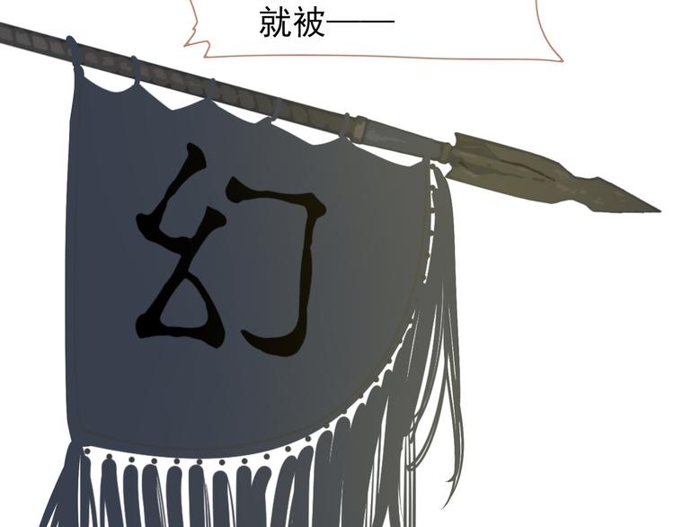 一代灵后韩漫全集-第38话 太阳女爵无删减无遮挡章节图片 