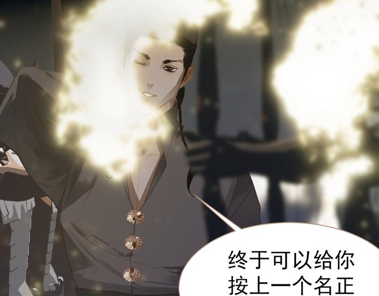一代灵后韩漫全集-第38话 太阳女爵无删减无遮挡章节图片 