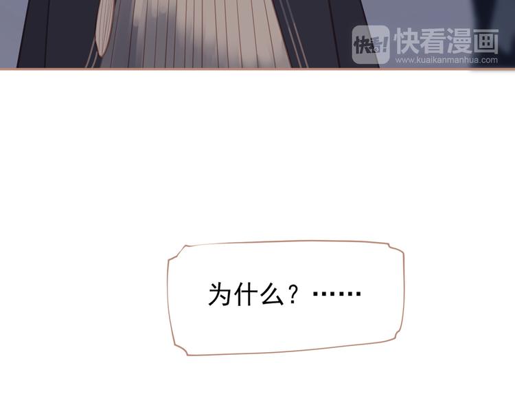 一代灵后韩漫全集-第38话 太阳女爵无删减无遮挡章节图片 