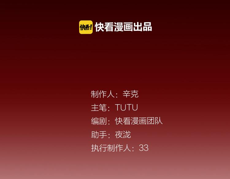 一代灵后韩漫全集-第38话 太阳女爵无删减无遮挡章节图片 