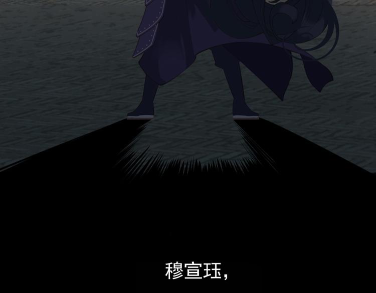 一代灵后韩漫全集-第38话 太阳女爵无删减无遮挡章节图片 