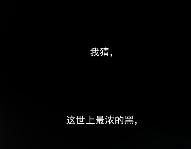 一代灵后韩漫全集-第38话 太阳女爵无删减无遮挡章节图片 