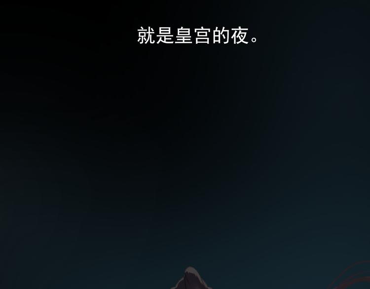 一代灵后韩漫全集-第38话 太阳女爵无删减无遮挡章节图片 