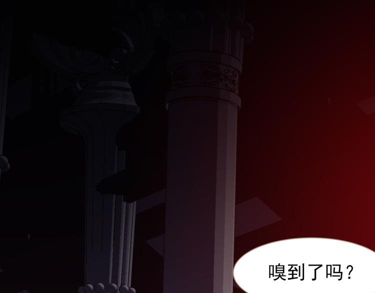 一代灵后韩漫全集-第38话 太阳女爵无删减无遮挡章节图片 