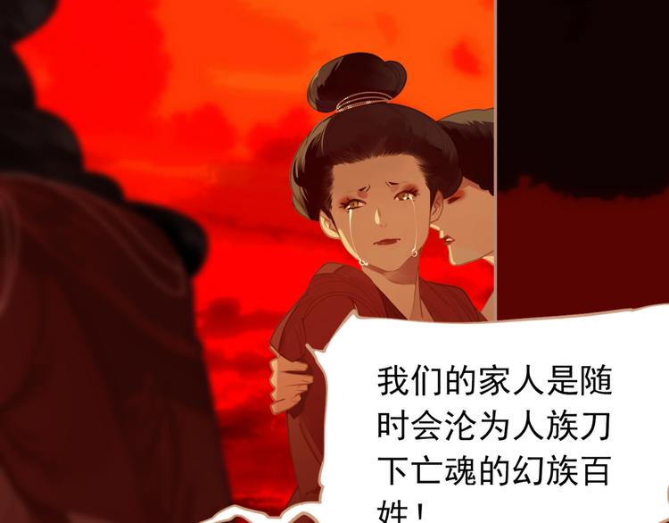 一代灵后韩漫全集-第38话 太阳女爵无删减无遮挡章节图片 