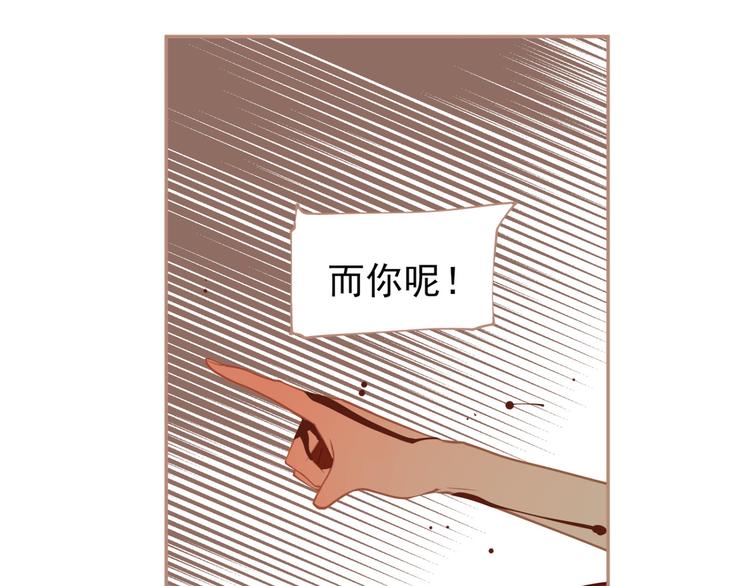一代灵后韩漫全集-第38话 太阳女爵无删减无遮挡章节图片 