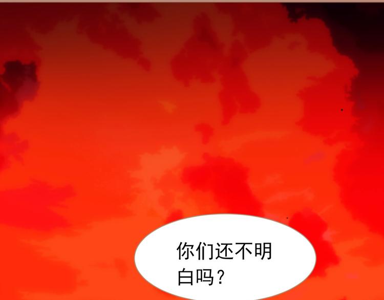 一代灵后韩漫全集-第38话 太阳女爵无删减无遮挡章节图片 