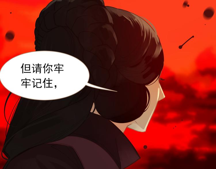 一代灵后韩漫全集-第38话 太阳女爵无删减无遮挡章节图片 
