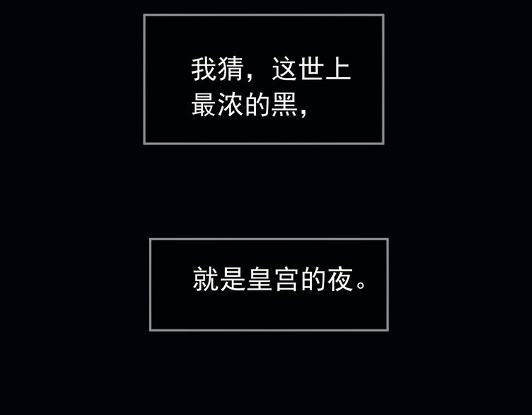 一代灵后韩漫全集-第38话 太阳女爵无删减无遮挡章节图片 