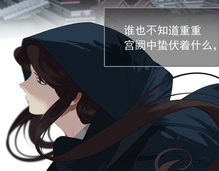 一代灵后韩漫全集-第38话 太阳女爵无删减无遮挡章节图片 