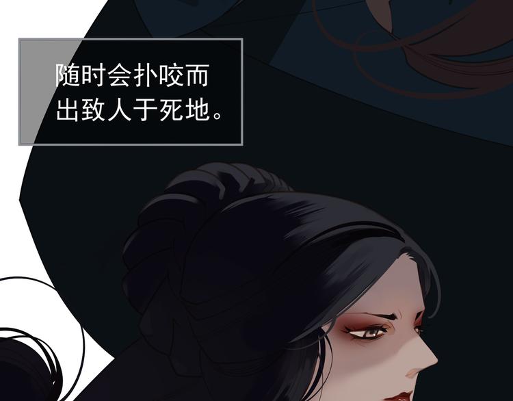 一代灵后韩漫全集-第38话 太阳女爵无删减无遮挡章节图片 
