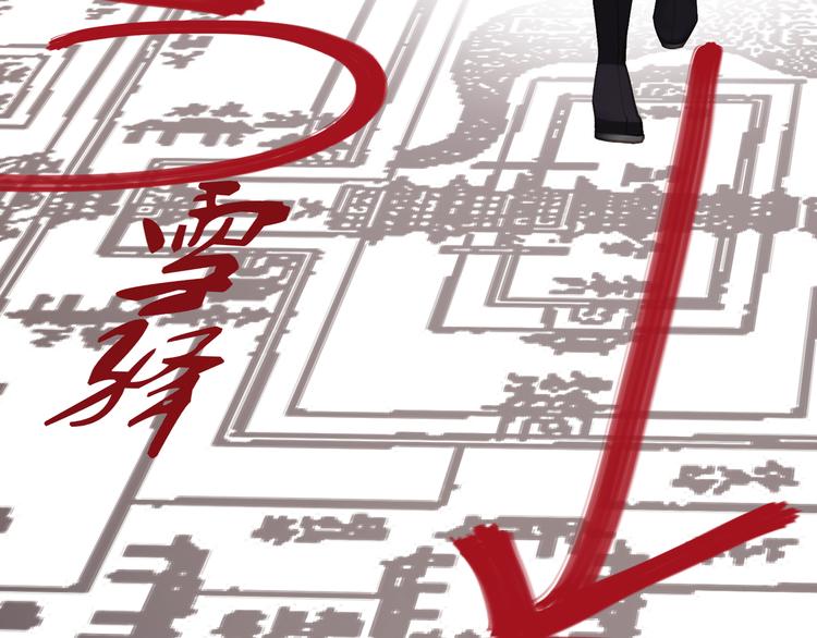 一代灵后韩漫全集-第38话 太阳女爵无删减无遮挡章节图片 