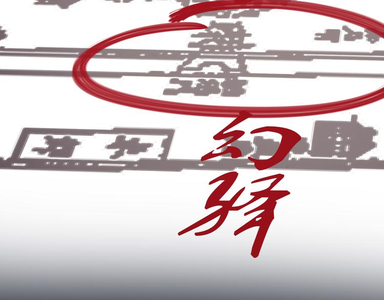 一代灵后韩漫全集-第38话 太阳女爵无删减无遮挡章节图片 